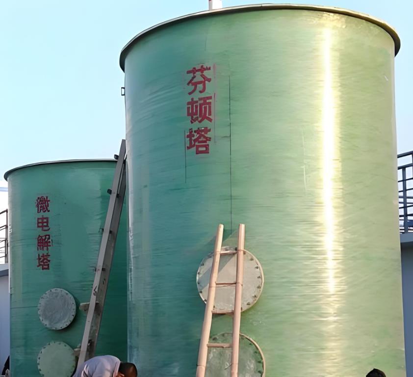 七里河芬顿氧化设备